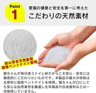 新 あまえんぼ 固まる猫砂 7L×2袋セット _ 固まる 猫砂 7L × 2袋 セット 良質 国産 ベントナイト 優れた吸収力 固化力 気になるニオイ しっかり吸着 処理 簡単 消臭力 抗菌効果 粉立