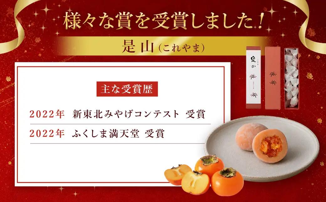 会津銘菓三種詰合せ （ 各17個入 × 3箱 ） 計51個 お菓子 おかし 菓子 和菓子 スイーツ デザート おやつ 香木実 是山 はるか セット 詰め合わせ 食べ比べ