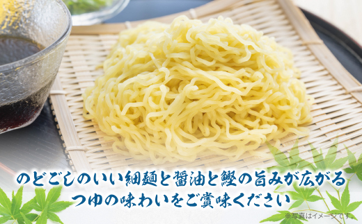 《先行予約》【4～8月発送】福岡県産ラー麦 ざるらーめん