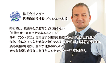 ノヴァの有機オリーブの宝石100ｇ（瓶詰）２個セット【ご褒美 手土産 プレゼント ギフト 】