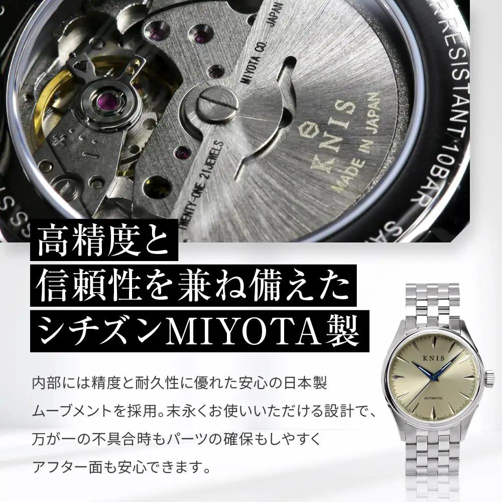 【KNIS KYOTO】サンレイダイアル 日本製 自動巻き 腕時計 シャンパンゴールド｜京都発 腕時計 ブランド おしゃれ 人気