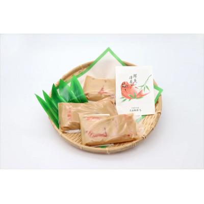 ふるさと納税 見附市 太田鮮魚店　キングサーモン味噌漬　2切×2・3切×1