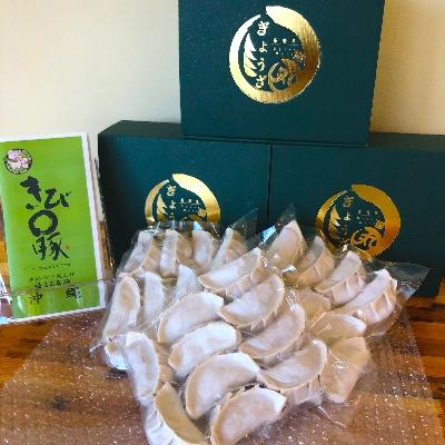 ふるさと納税 糸満市 沖縄県ブランド豚キビまる豚贅沢使用!1個38g大判サイズの手包み餃子 |  | 01