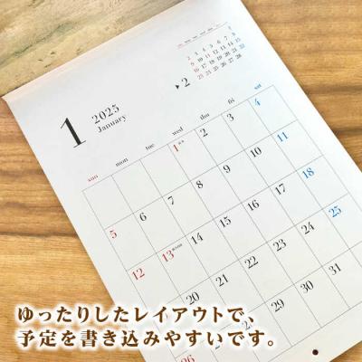 ふるさと納税 糸島市 宮田ちひろ 糸島 カレンダー 2025/atelier.c(アトリエシー) [AEF003] |  | 02