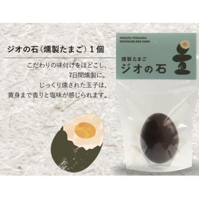 ふるさと納税 糸魚川市 【手軽に楽しむ糸魚川の味】いといがわちょい呑みセット |  | 02