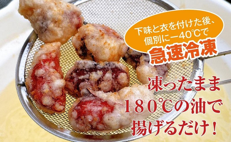 絶品！子供から大人まで大満足！香川県産たこの唐揚げ（400g×2袋）800g