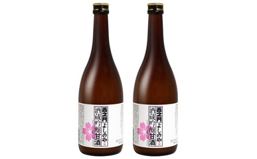 
J0090西之門 酒蔵吟醸甘酒 ８００ｇ ２本セット
