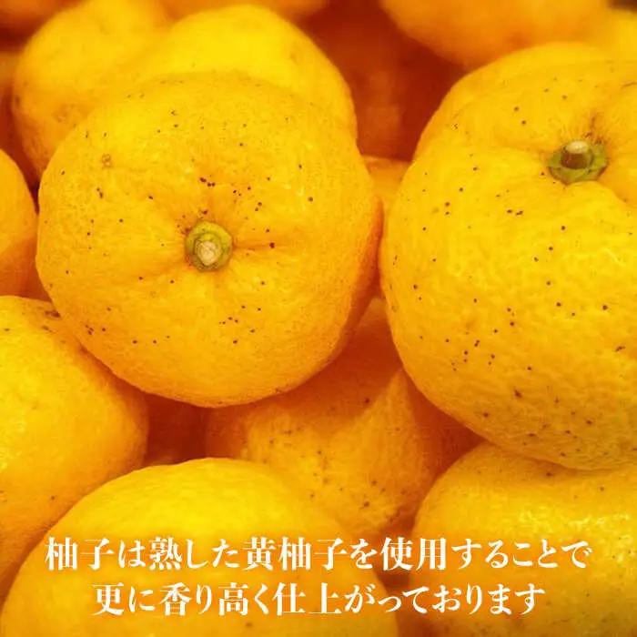 自家製 ☆ 糸島産 無農薬 唐辛子 使用 「 香り 豊かな 柚子 胡椒 」 ５本 セット 《糸島》 【OHANAcamp&bbq】[AUB001]