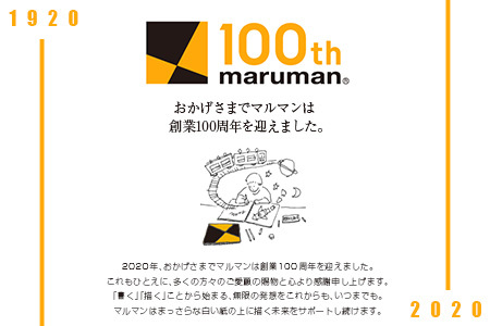 マルマン 復習 罫 ノート セット 7mm罫 A罫 合計20冊 B5 雑貨 文房具 メモ帳 イラスト 自由帳 勉強 学習 宿題 自学 事務用品 筆記用具 便利 人気 おすすめ スクラップブッキング ス