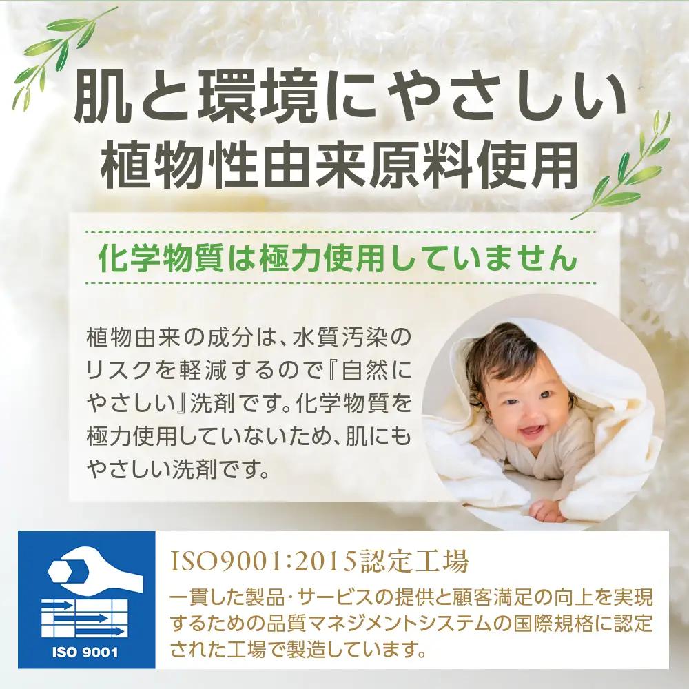 洗濯用洗剤ドラム式対応 1,400g×6袋 ハレバレちよだ 洗濯用