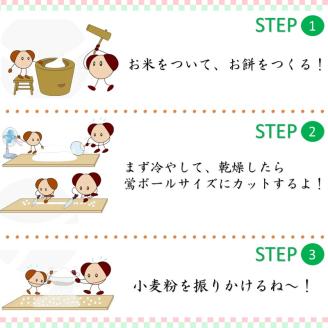 【ファミリーパック】鶯ボールミニ85g×24袋《 米菓 おやつ お菓子 鶯ボールミニ 美味しい 》【2502H05944】