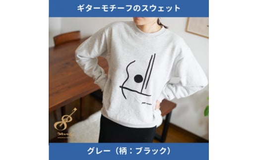 ギターストラップ専門店708worksのオリジナルスウェット＜グレー:XXLサイズ＞【1395222】
