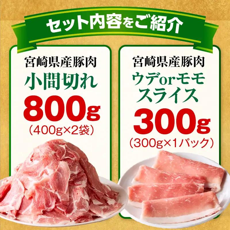 豚肉バラエティー詰合せセット【2.3kg】豚肉 豚肉詰め合わせ セット 小間切れ ウデ モモ スライス ロース バラ 肩ロース とんかつ 冷しゃぶ 豚汁 生姜焼き 国産 プレゼント 贈答 贈り物 ギフ