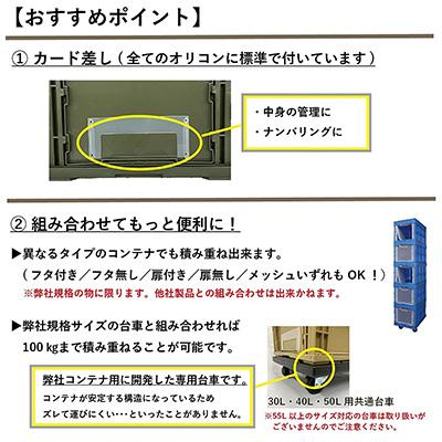 ふるさと納税 潮来市 松本産業の折り畳みコンテナ 蓋付き 75L ブラック |  | 03