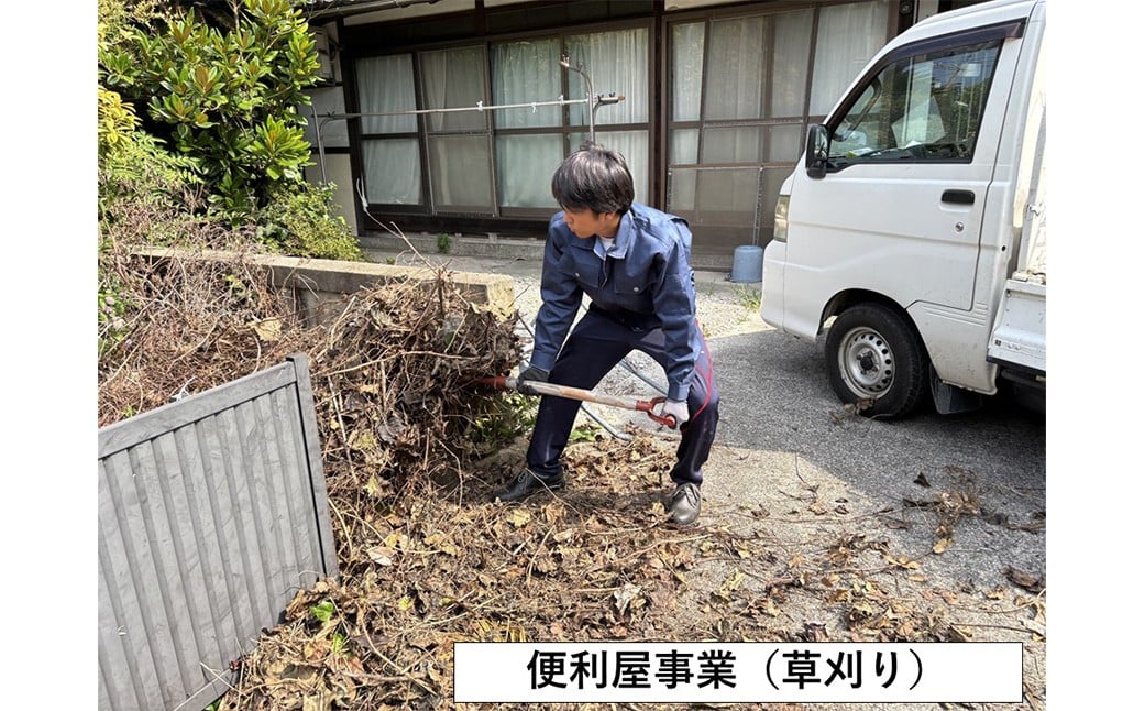 【返礼品なし】 弓削高校 魅Can部 （起業部）への応援寄附