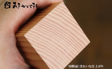 超精密 のこぎり みきかじや村「神の器」[ ノコギリ 日曜大工 DIY ]