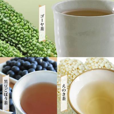 ふるさと納税 鹿屋市 鹿屋満足　野菜茶セット　184-1 |  | 02