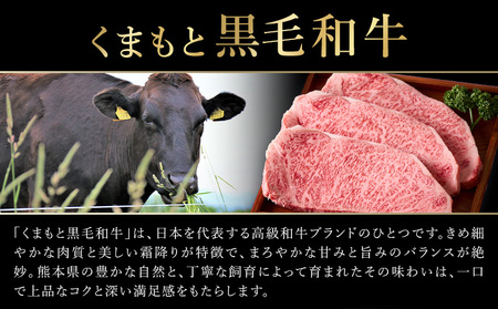 牛肉 くまもと 黒毛和牛 サーロイン 焼肉用 1kg 熊本県畜産農業協同組合 【配送不可地域：離島】《60日以内に出荷予定(土日祝除く)》 熊本県 産山村 牛肉 くまもと黒毛和牛 サーロイン ステーキ