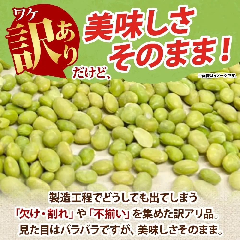 冷凍 むき枝豆 計2.0kg (500g×4袋) 茨城県産（OE-9）