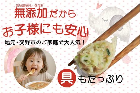 [定期便／年3回 偶数月] ハナちゃん生ぎょうざ 冷凍餃子 計90個 (30個セット×3回)｜大阪 交野市 餃子 ぎょうざ ギョーザ 水餃子 簡単 羽付き 焼くだけ 国産素材 生ぎょうざ おかず 羽根