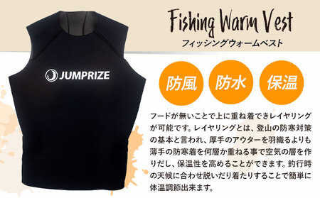 ロックショアバトルスーツⅡ【M/Lサイズ】 × フィッシングウォームベスト【Lサイズ】 セット 株式会社 ジャンプライズ《30日以内に出荷予定(土日祝除く)》千葉県 勝浦市 ウエットスーツ 釣り ベス