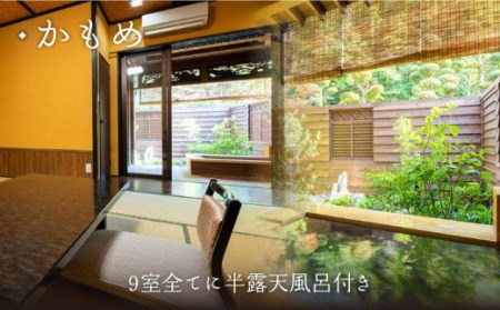 宿泊 ギフト券 (30,000円分)【お宿 くじゃく】[NBH001] 宿泊券 宿泊ギフト券 九州の温泉宿泊券 佐賀の温泉宿泊券 嬉野温泉宿泊券 温泉旅館宿泊券 温泉宿宿泊券 日本三大美肌の湯 宿泊券