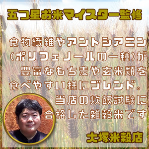 CIB23_雑穀５　１㎏×４袋（４㎏）