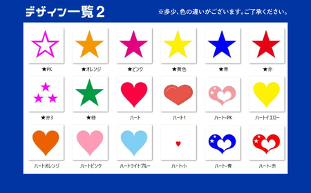 【選べるイラスト】イラスト付き ゴルフボール ブリヂストン  2024 TOUR B XS イエロー  1ダース オウンネーム