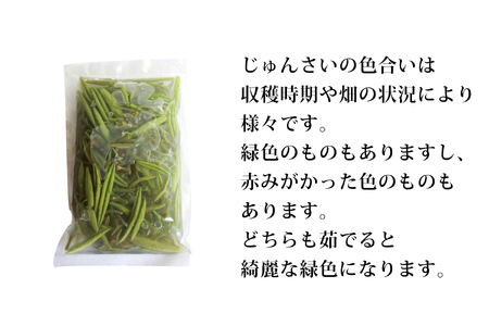 生じゅんさい500g＋比内地鶏スープ200ml×1袋 《冷蔵》（2027年5月上旬頃～7月下旬までに発送予定） 令和9年産 2027年産 先行受付  秋田県産 三種町産