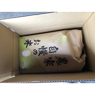 ふるさと納税 村山市 精米はえぬき　一等米　20kg (10kg×2) |  | 01