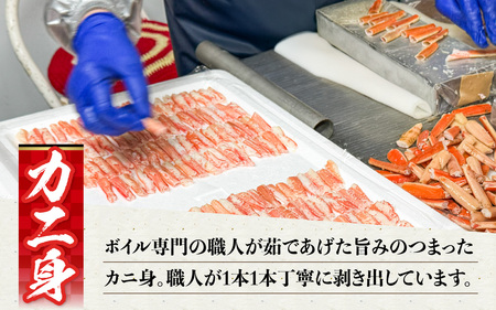 セコガニ 甲羅盛り 4個 ／ 釜茹で むき身 かにみそ カニ味噌 蟹 カニ ほぐし身 ズワイガニ セイコガニ 松葉ガニ せいこがに かに 個包装 兵庫県産 兵庫県 浜坂産 水揚げ かに解禁 おつまみ 