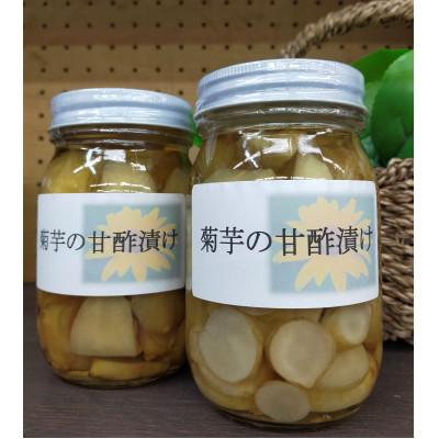 ふるさと納税 五霞町 【五霞町産菊芋】菊芋の甘酢漬け　小瓶2個セット