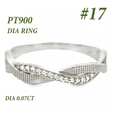 ふるさと納税 笛吹市 PT ツイストダイヤ リング RADR-6940DI-P #17