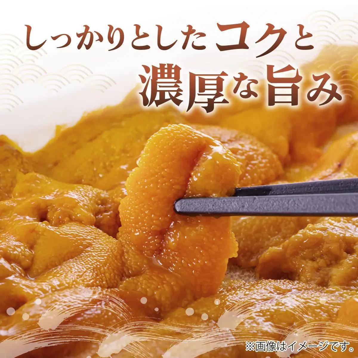 ＜先行予約＞ 北海道産 ムラサキウニ（正規品）300g【ogm-032】
