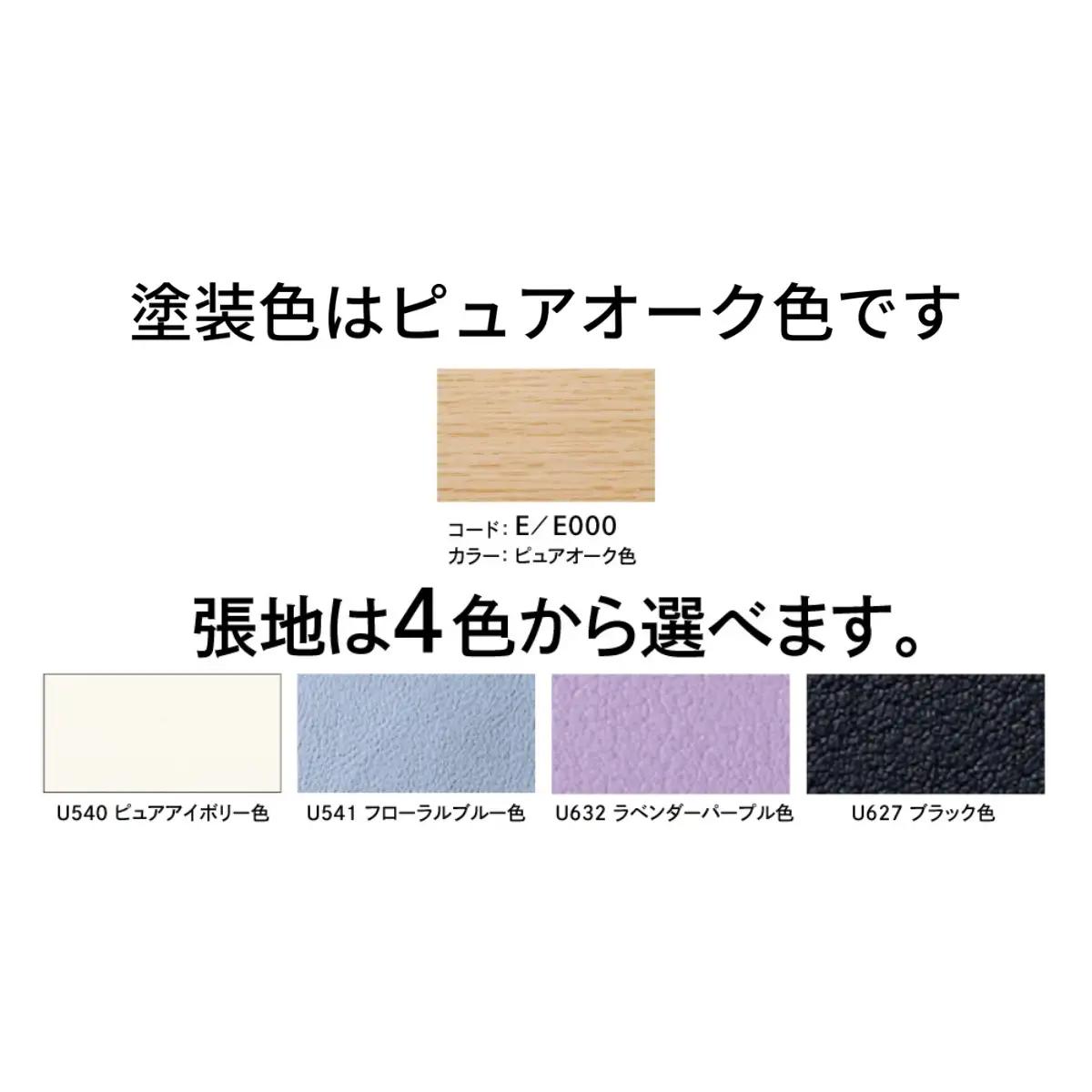 カリモク家具『デスクセット：クリアネルC』SW8032 SW8080 SW8092 SW8000 SW8002 XT0611 [1322]　