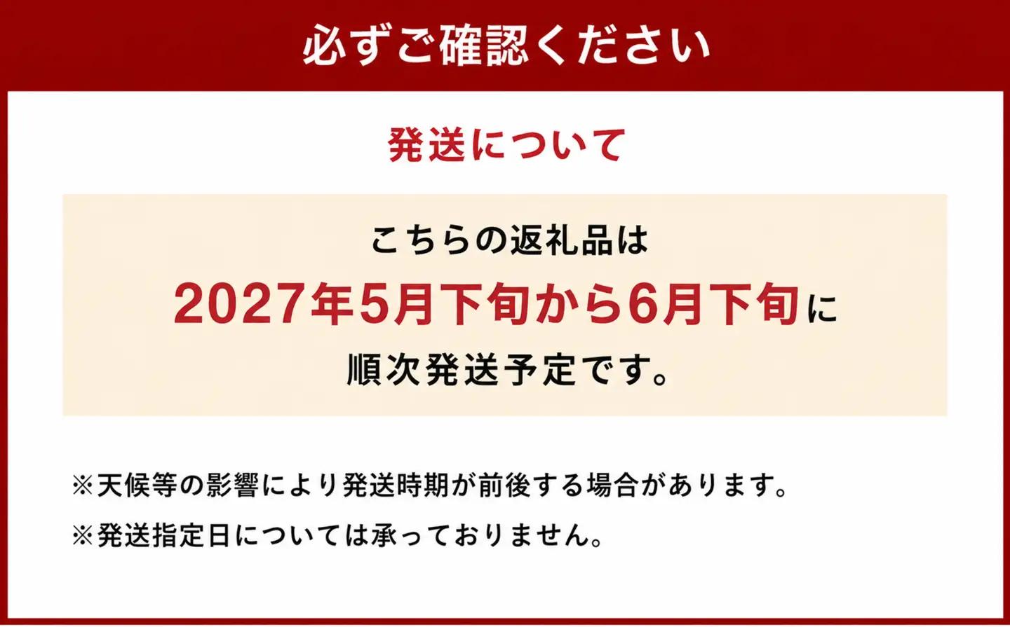 【先行予約】とうもろこし ゴールドラッシュ 12本～15本入 （ 約4kg ） フルーツコーン 甘い 野菜 トウモロコシ 冷蔵 【 2027年5月下旬～6月下旬発送予定 】