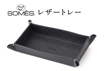 SOMES GL-15 レザートレー ブラック [ソメスサドル 北海道 砂川市 12260917] 