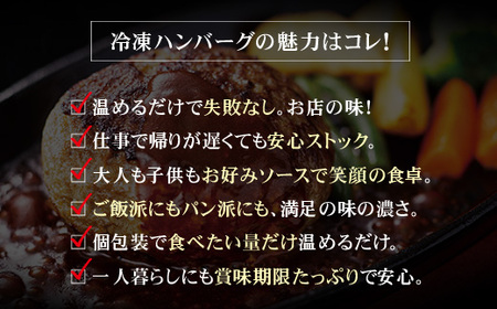 P61-35 Best4バーグ 4種 ハンバーグ6個 セット ハンバーグ 6個 ハンバーグ 合挽 ハンバーグ 冷凍 ハンバーグ 個包装 ハンバーグ 大人気 ハンバーグ 湯煎 ハンバーグ牛肉 豚肉 洋食