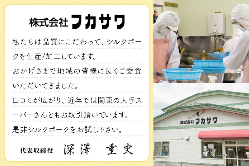 シルクポーク角煮とギョーザセット [角煮 餃子 セット]