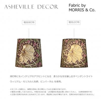 ふるさと納税 尼崎市 【mimi pendant】ミミペンダント - ウィリアムモリス　ピンパーネル(日本製) |  | 01