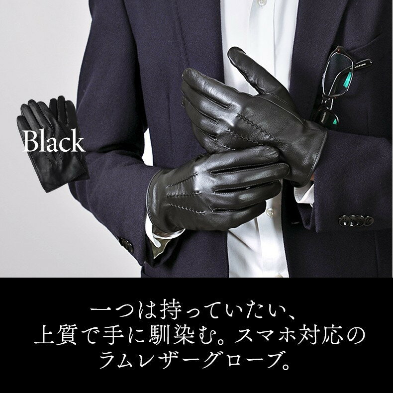 【ふるさと納税】※2025年10月以降順次お届け※【ぎんやんま】本羊革手袋 紳士グローブ（ブラック/22cm[SS]サイズ） | 京都 手袋 ラムレザーグローブ メンズ 男性用 スマホ対応 プレゼントビジネス カジュアル 日本製 秋冬 人気 おすすめ 送料無料
