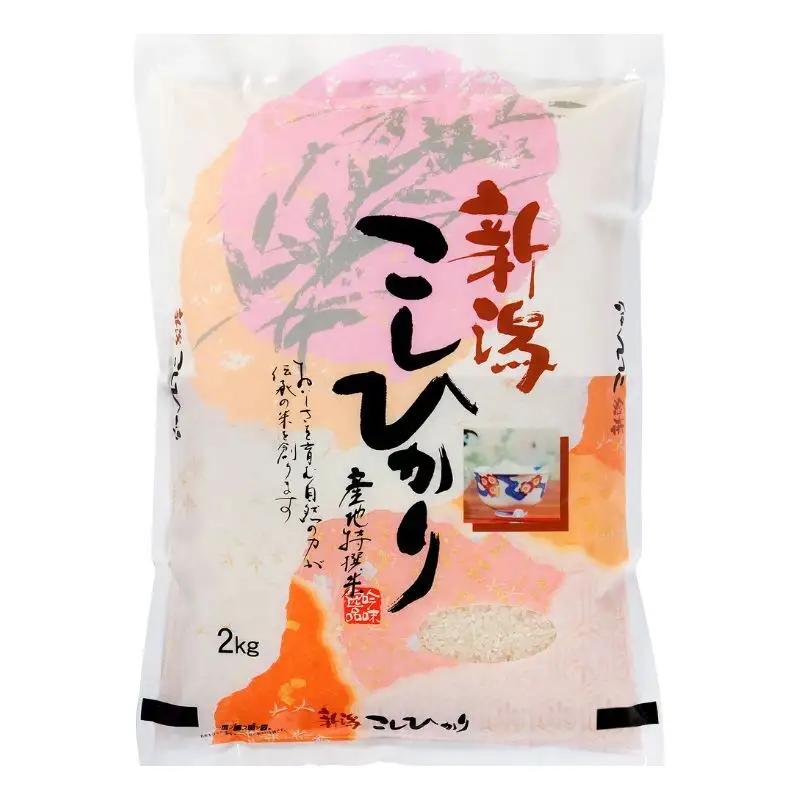 【8月下旬より配送】 新潟県産 コシヒカリ  2kg  2か月定期便 新潟県 新潟市産 令和7年産 お米 精米 米 ご飯 送料無料