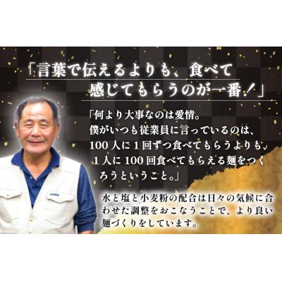 ふるさと納税 韮崎市 山梨名物 勘助ほうとう 500g (6〜7人前)　分けて作れる味噌 2パック付き×3袋　 |  | 02