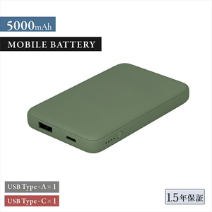 Owltech USB Type-Cケーブル付属 小型軽量モバイルバッテリー オリーブグリーン  5000mAh USB Type-C入出力＋ USB Type-A出力 OWL-LPB5012-Rシリーズ オウルテック