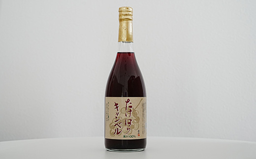 竹原ファミリーバラエティ3種セット | 大長レモン酒 龍勢ゆらぎの凪 キャンベルジュース レモンワイン 日本酒 ぶどうジュース 酒 お酒 中尾醸造 藤井酒造 広島県 竹原市　※北海道・沖縄・離島への配