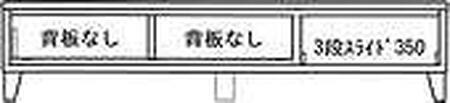 【幅152.6 奥行45 高さ34.5】バジル153テレビボード（ウォールナット）