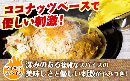 【全3回定期便】 スニルのアーユルヴェーダ　スリランカカレー（マイルドスパイス）200g×5食 日田市 / 株式会社OTOGINO[AREF152]