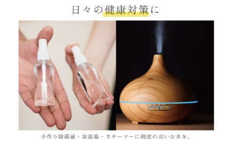 高純度の精製水「室戸の精製水」２L×６本セット _ak020