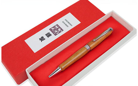 沖縄県産 木製ボールペン (コンフォートシリーズ / 1本) ボールペン 文房具 ギフト プレゼント おしゃれ 沖縄市 / かねせん工房[BCBS002]
