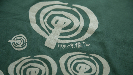 嬬恋Tシャツ【白・Ｌ】 コットン Ｔシャツ 半袖 綿 L [AF007tu]